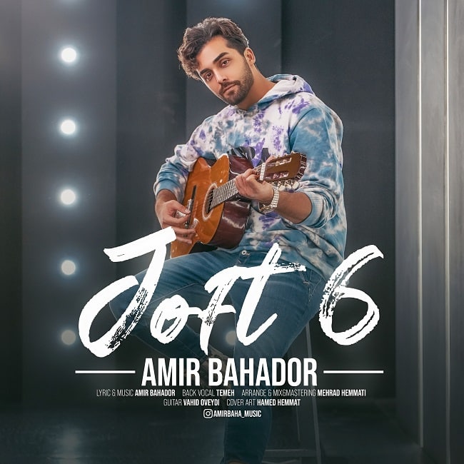 دانلود آهنگ جفت 6